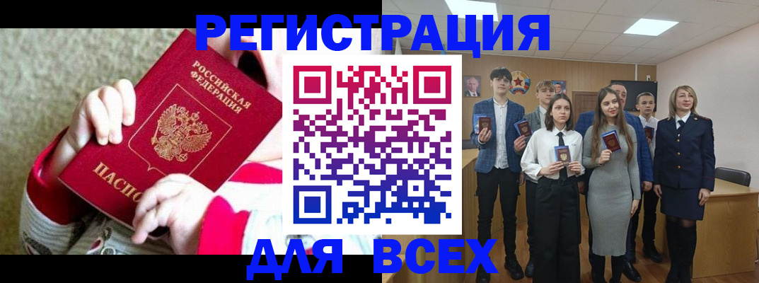 регистрация для дет. сада в Николаевске-на-Амуре