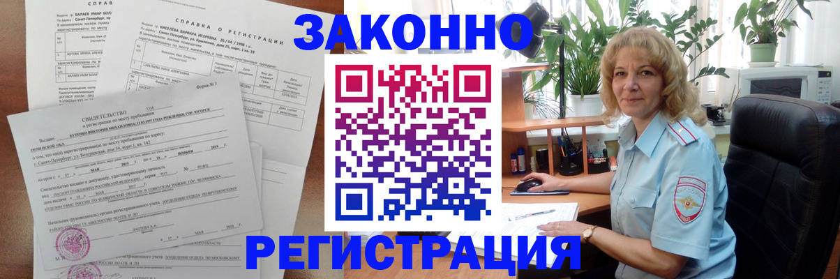 регистрация для школы в Николаевске-на-Амуре